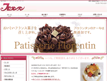 Tablet Screenshot of florentin.co.jp